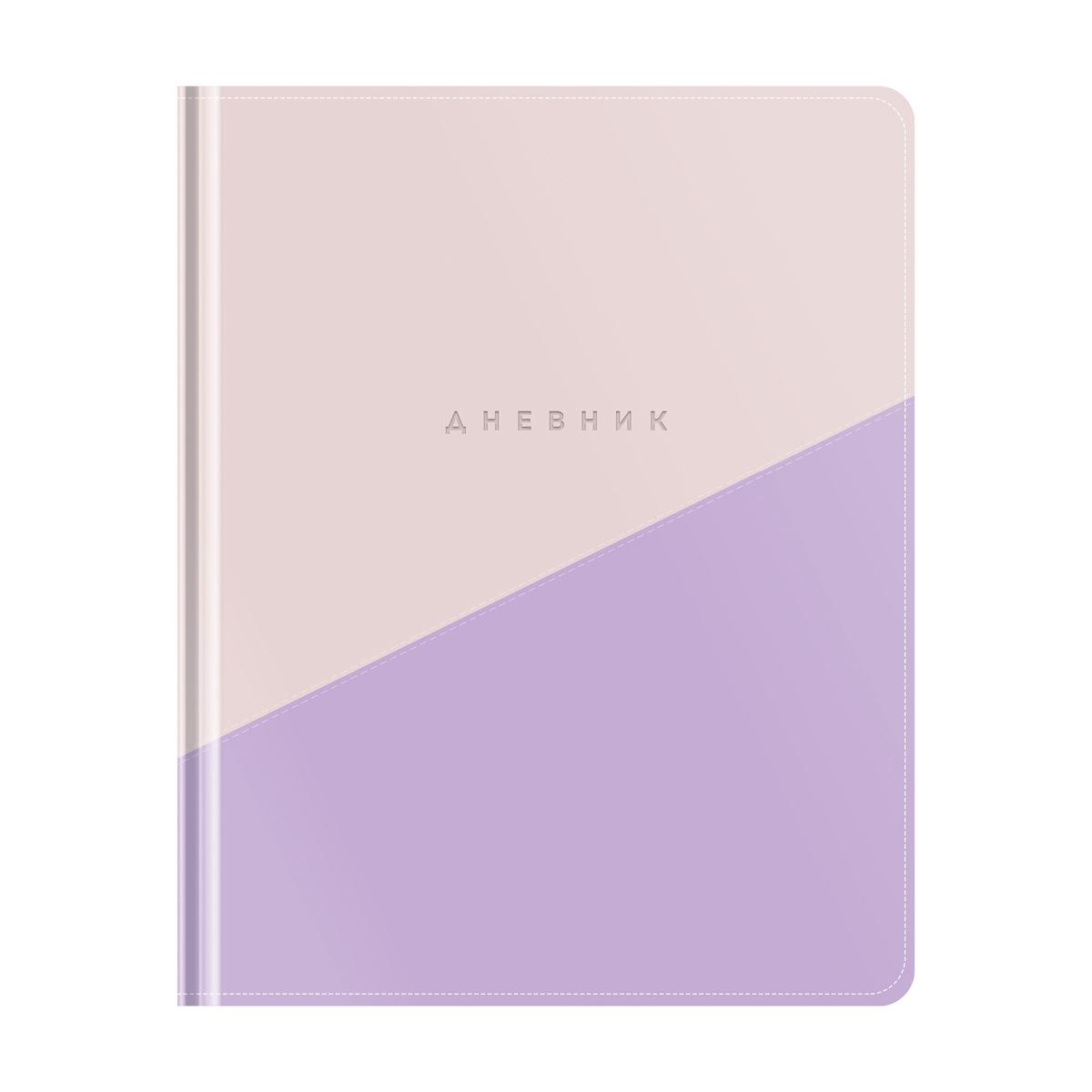 Дневник 1-11 кл. 48л. (твердый) ArtSpaceDuo. Фиолет, иск. кожа, тиснение, ляссе