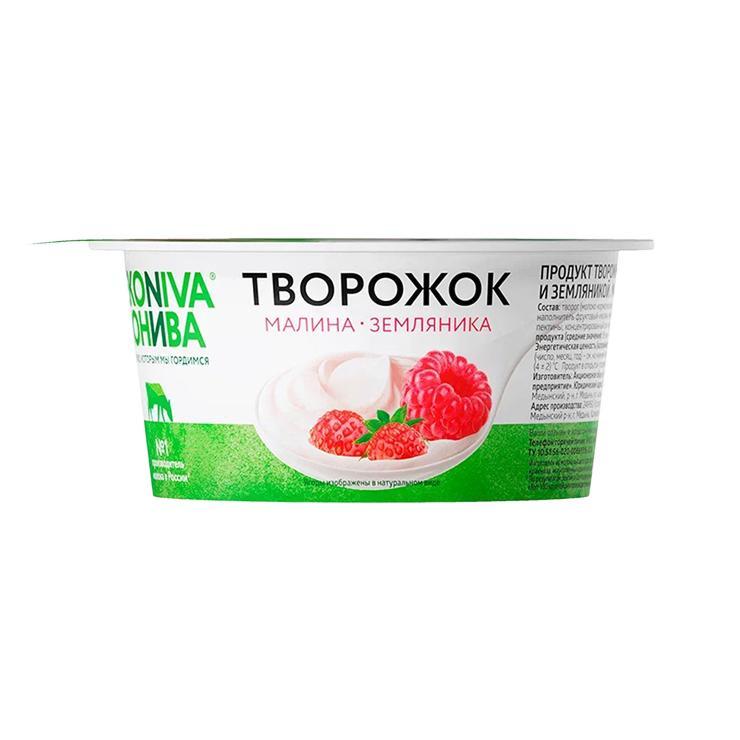 Творог ЭкоНива мягкий малина земляника 5% 125 гр., стакан