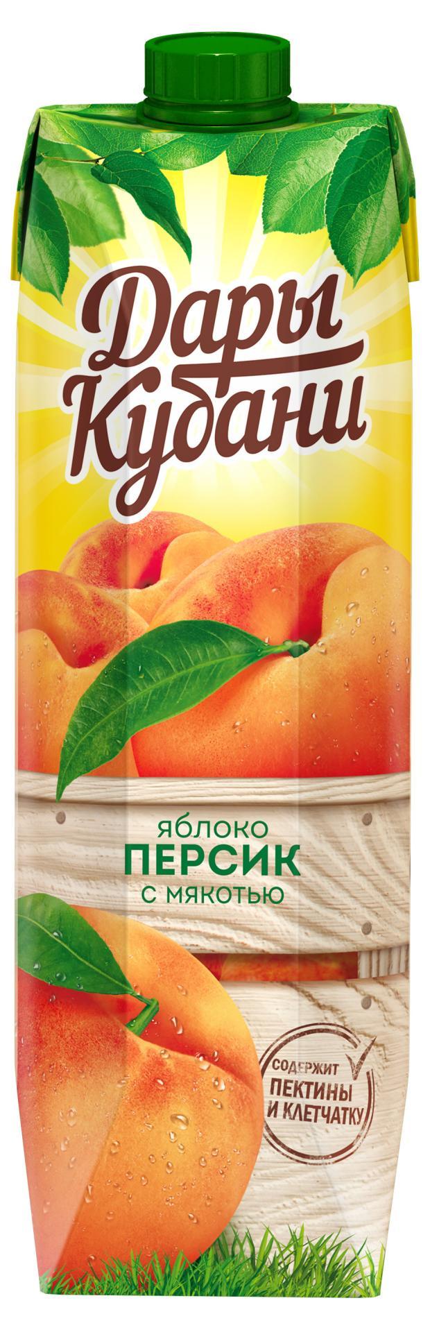 Нектар Дары Кубани персиково-яблочный с мякотью 950 мл., тетра-пак