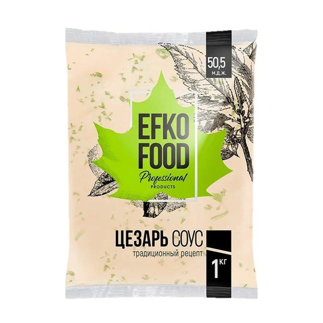 Соус цезарь Efko Food professional 1 кг., ПЭТ