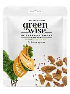 Джерки Green Wise со вкусом Курицы карри 36 гр., флоу-пак