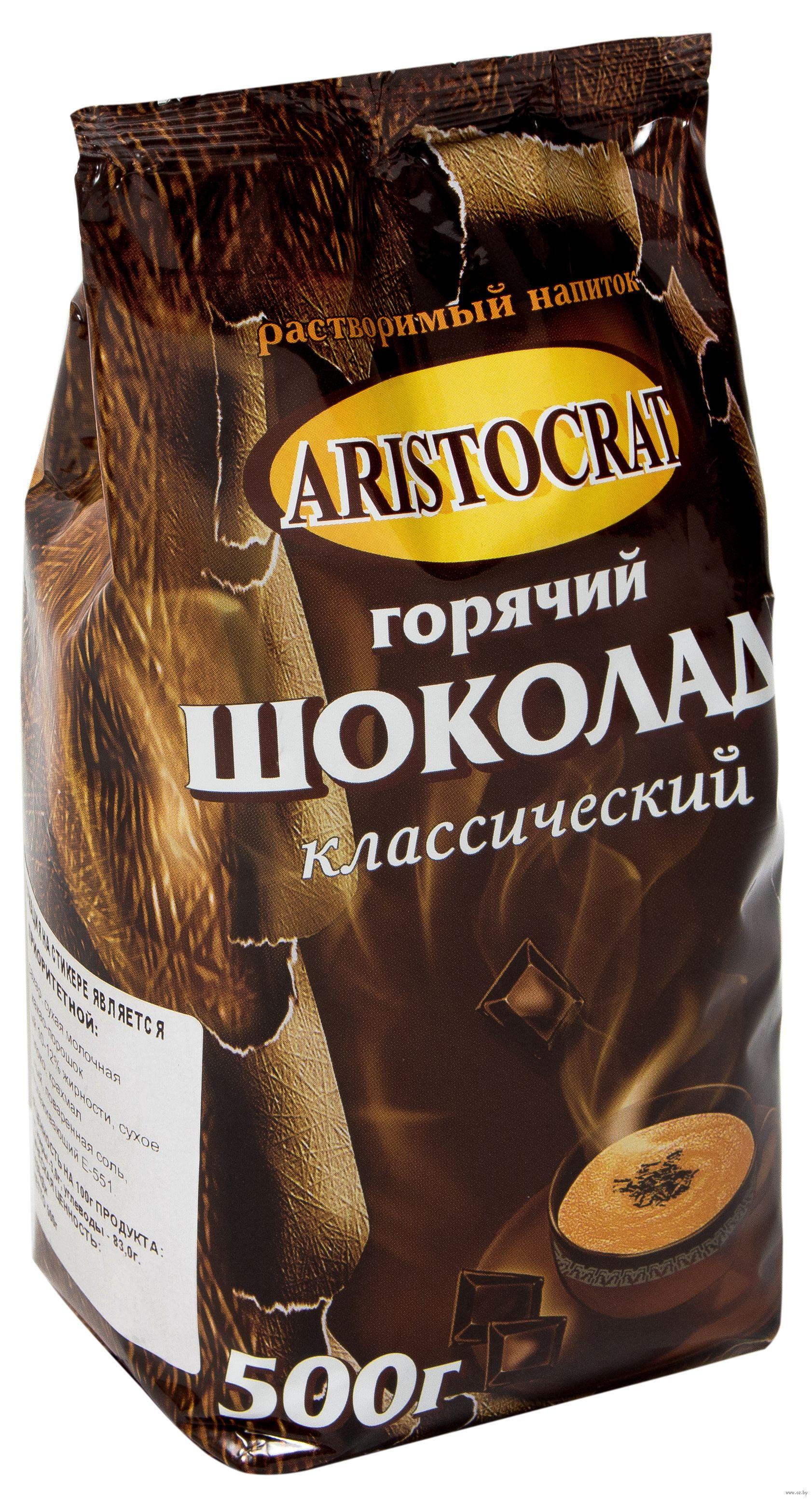 Горячий шоколад Aristocrat Класический 500 гр., флоу-пак
