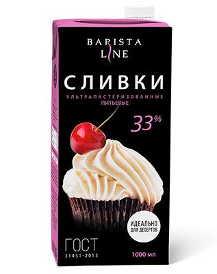 Сливки BARISTA LINE питьевые 33%, 1 л., пюр-пак
