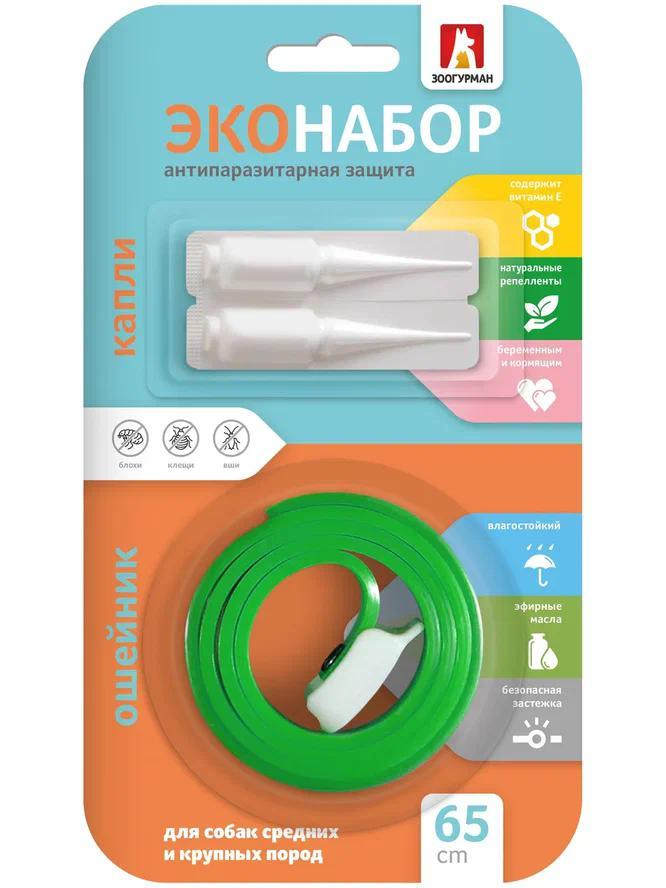 Эконабор антипаразитарный для собак средних и крупных пород ошейник + капли 41 гр., блистер