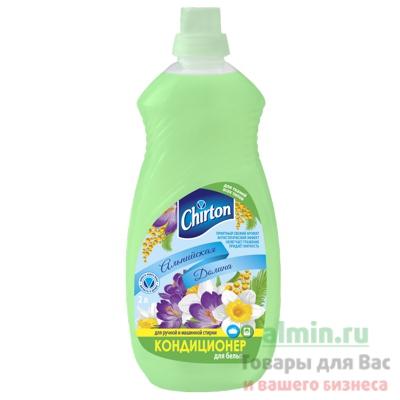 Кондиционер для белья Chirton Альпийская долина