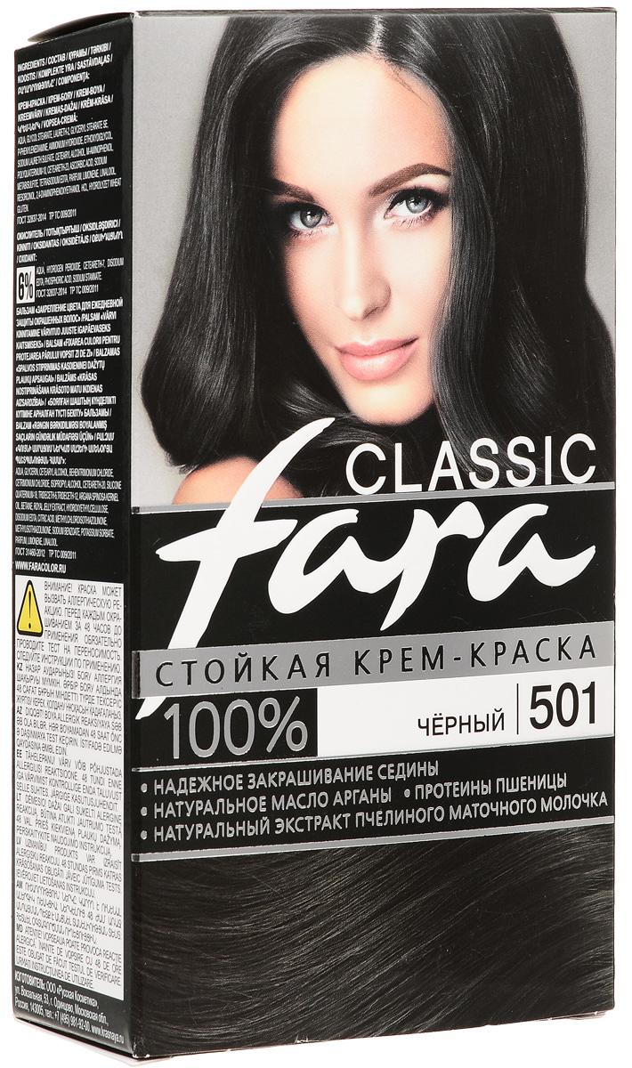 Крем краска для волос Fara Classic стойкая тон 501 черный 115 мл., картон