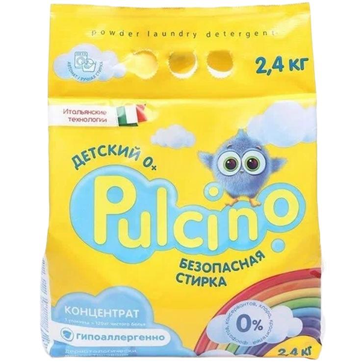 Порошок стиральный Pulcino детский 2,4 кг., флоу-пак