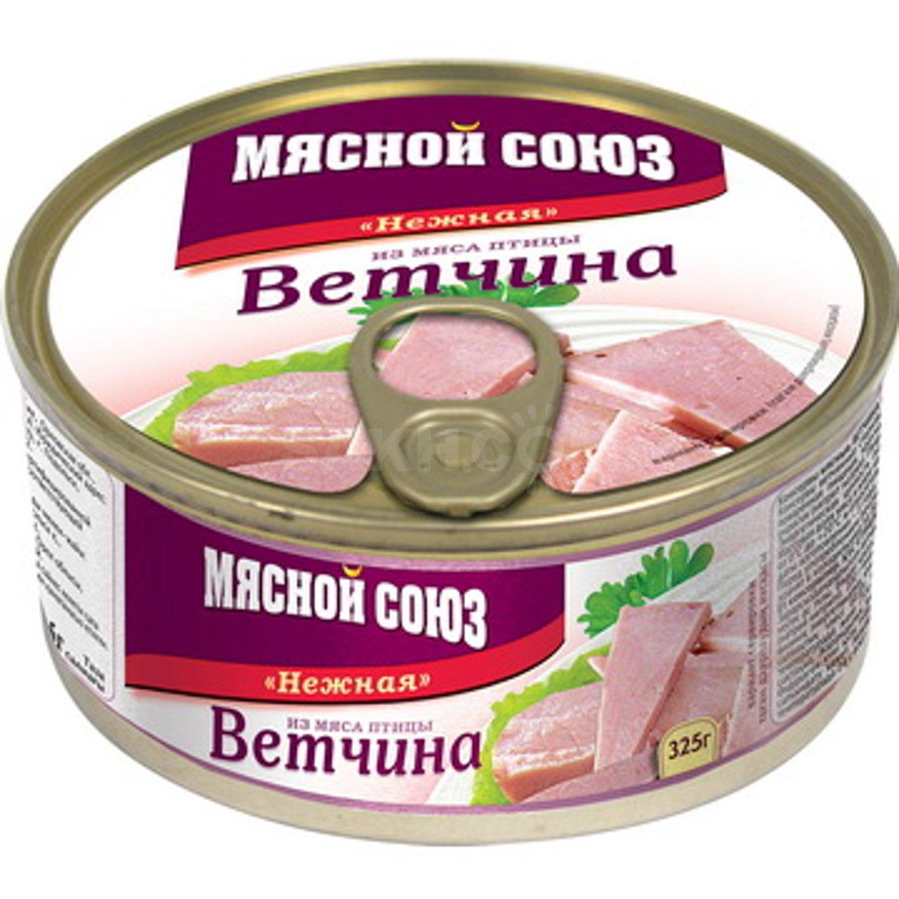 Ветчина Мясной Союз классическая 325 гр., ж/б