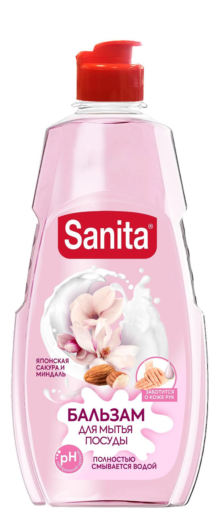 Бальзам для мытья посуды Sanita Pure Миндаль и японская сакура 450 гр., ПЭТ