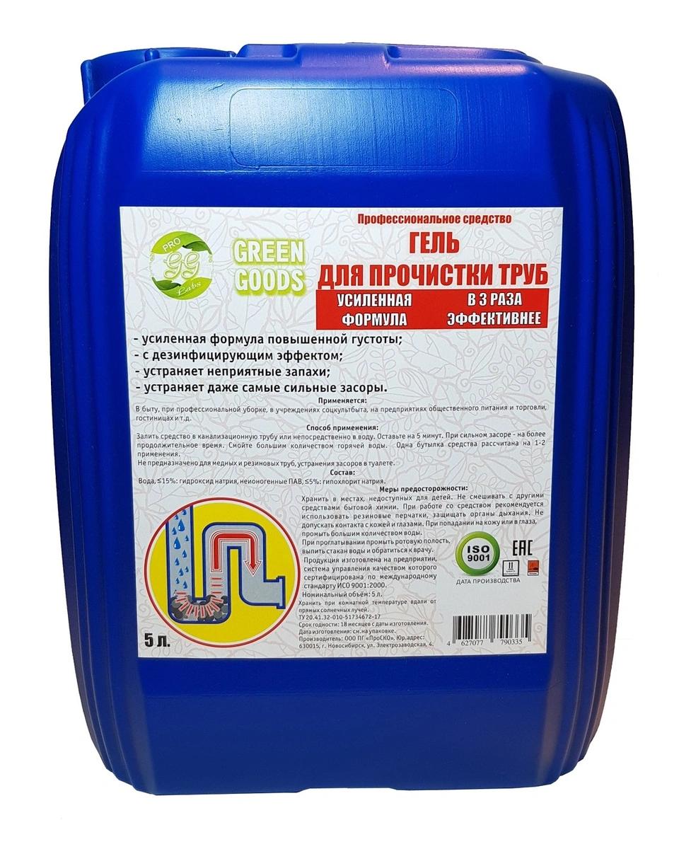 Профессиональное средство Гель для прочистки труб , Green Goods, 5 л., канистра