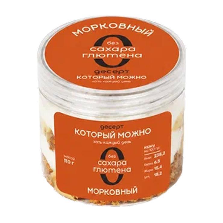 Десерт Корж и Крем Морковный на сиропе топинамбура и льняной муке 110 гр., пластиковая упаковка