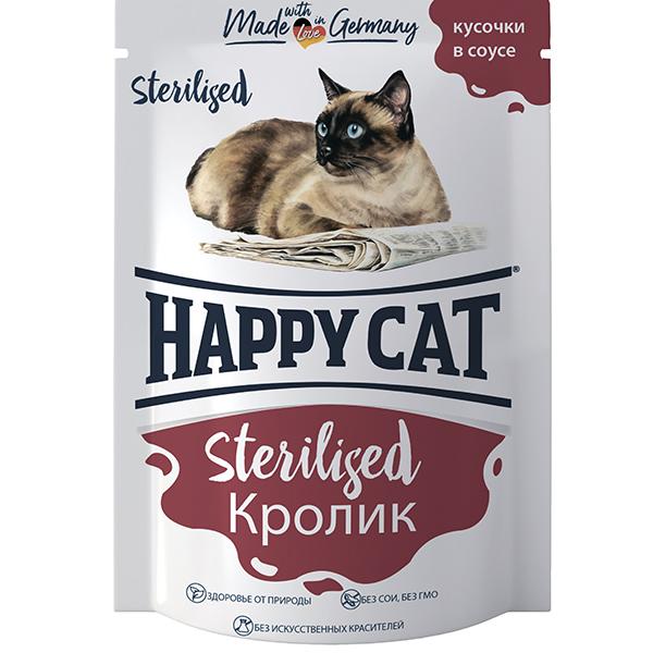 Влажный корм для кошек Happy Cat Кролик кусочки в соусе для стерилизованных 100 гр., пауч