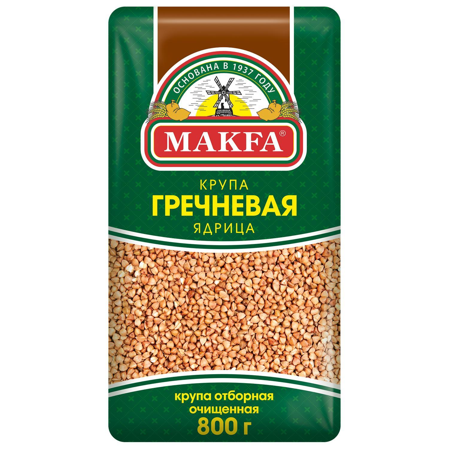Крупа гречневая ядрица Makfa 800 гр., флоу-пак