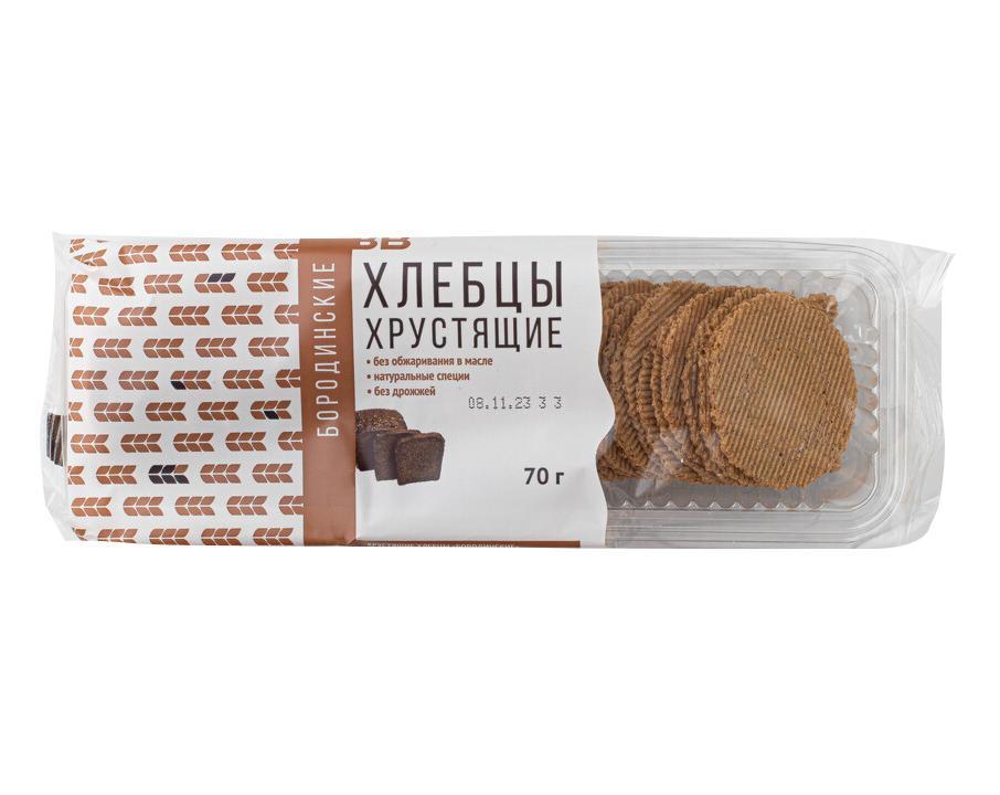 Хлебцы ВкусВилл Бородинские 70 гр., флоу-пак
