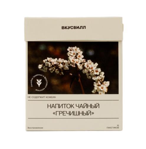 Напиток чайный ВкусВилл Гречишный 15 пакетиков 37 гр., картон