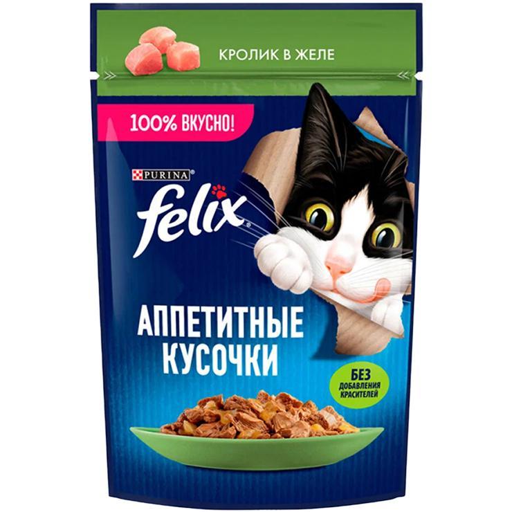 Корм для кошек Felix влажный аппетитные кусочки кролик в желе 75 гр., пауч