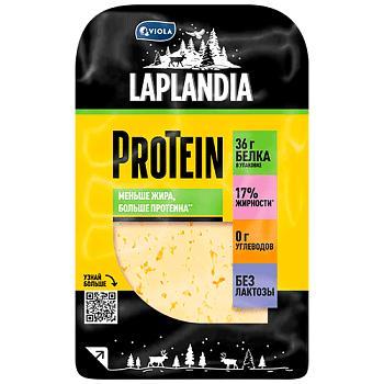 Cыр фас. полутвердый Laplandia ProTein, мдж в сух. вещ-ве 33% 120 гр., флоу-пак