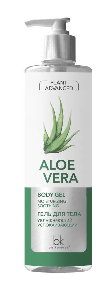 Гель BelKosmex Plant advanced Aloe Vera для тела увлажняющий успокаивающий 490 мл., флакон с дозатором