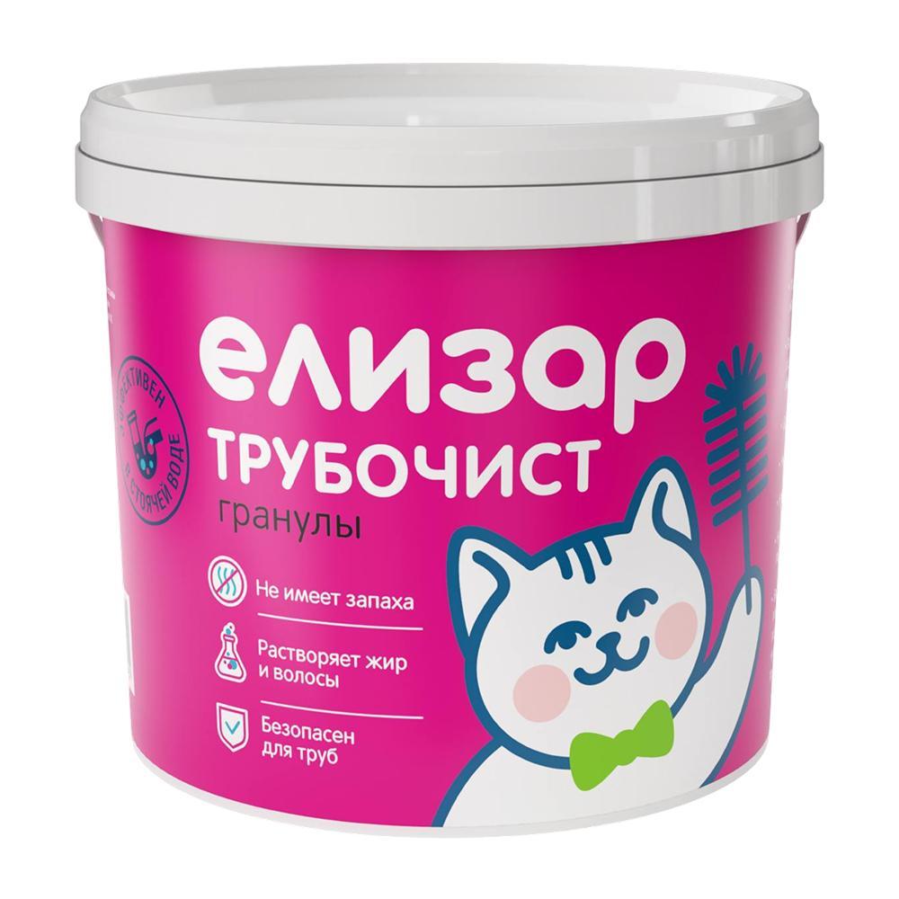 Гранулы от засоров Елизар Трубочист 1 кг., ведро