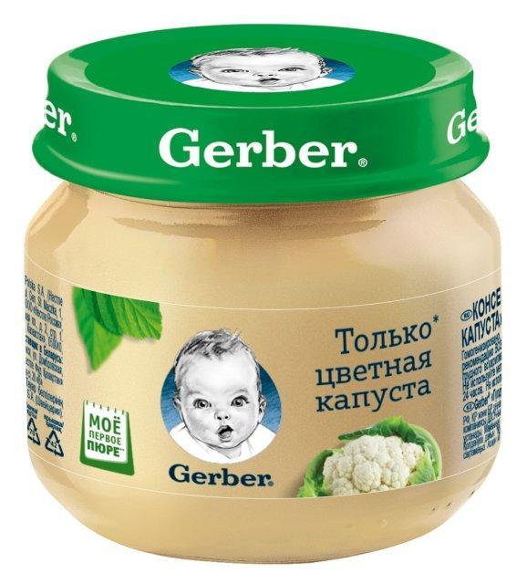 Пюре цветная капуста с 4 месяцев, Gerber, 80 гр., стекло