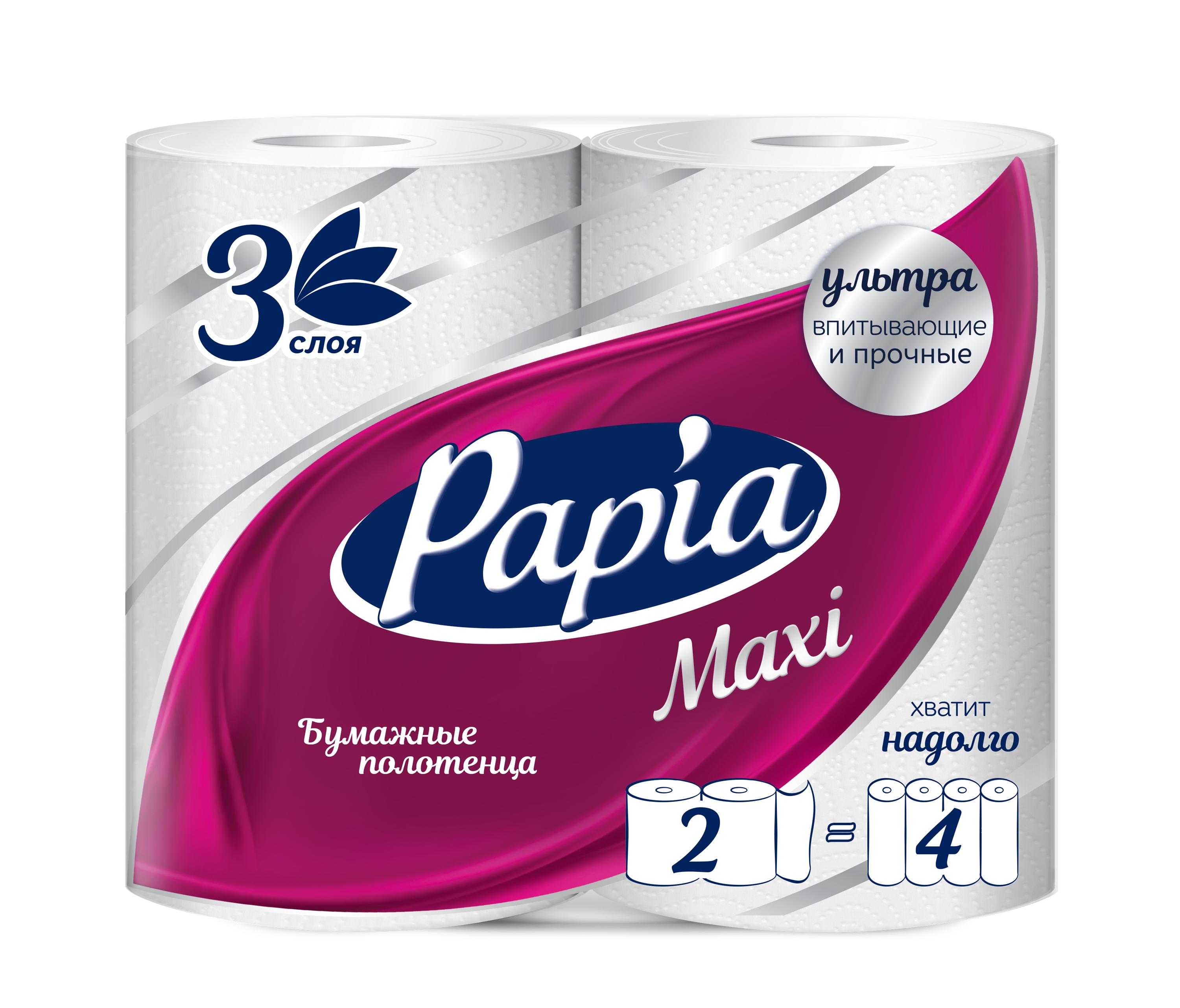 Полотенца бумажные Papia maxi белые трёхслойные 2 шт., ПЭТ