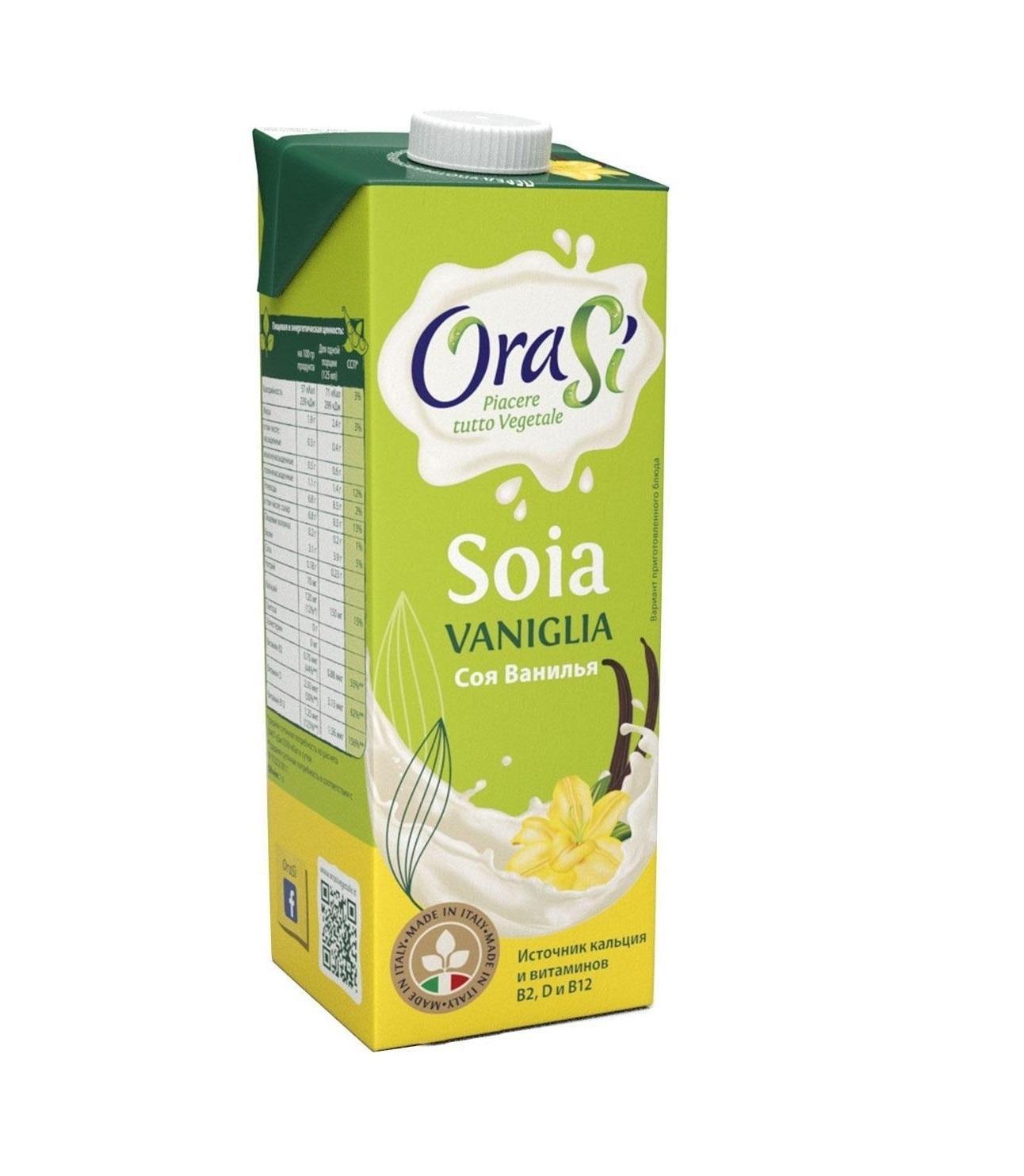 Напиток соевый со вкусом ванили Soia Vaniglia OraSi 1 л., тетра-пак