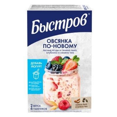 Каша Быстров Овсянка по-новому 210 гр., картон