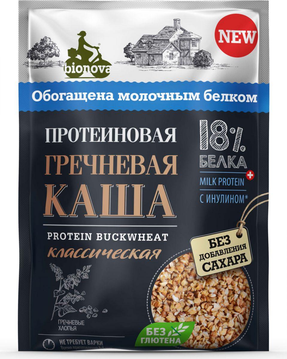 Каша Bionova Гречневая Классическая протеиновая быстрого приготовления