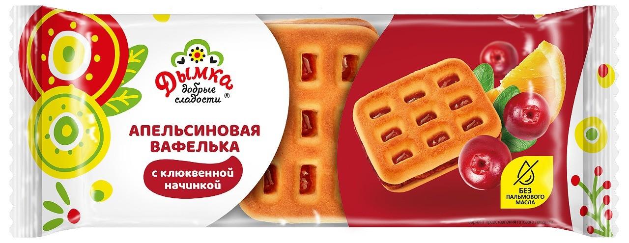Вафелька Дымка Апельсиновая с клюквенной начинкой 190 гр., флоу-пак