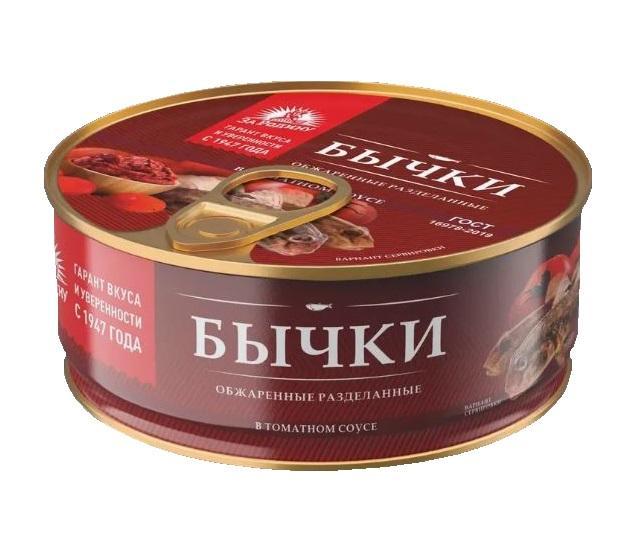Бычки За Родину в томатном соусе 240 гр., ж/б
