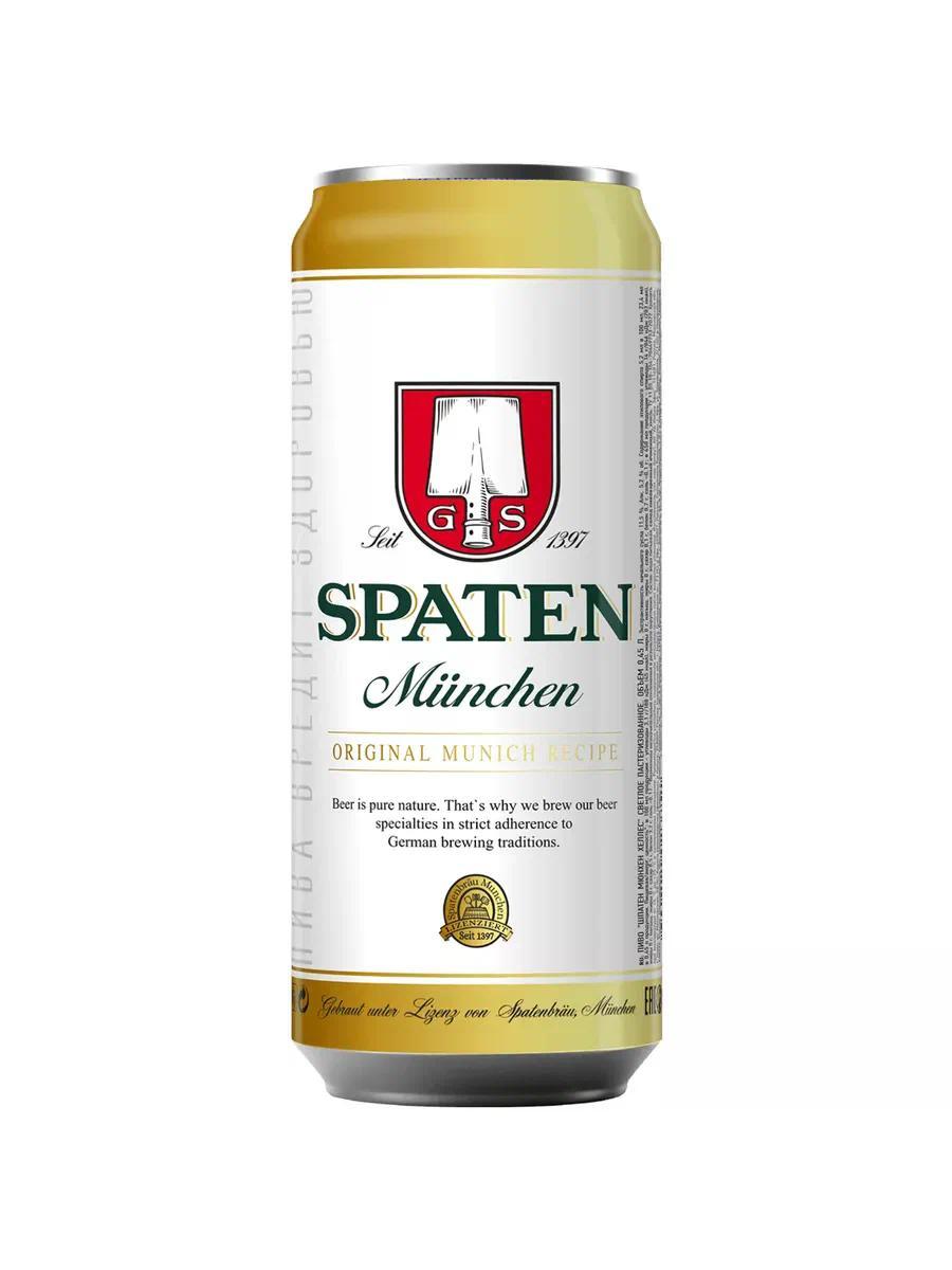 Пиво Spaten Munchen Helles светлое пастеризованное 450 мл., ж/б