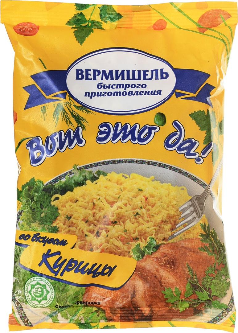Вермишель со вкусом курицы б/п, Вот это да!, 60 гр., флоу-пак