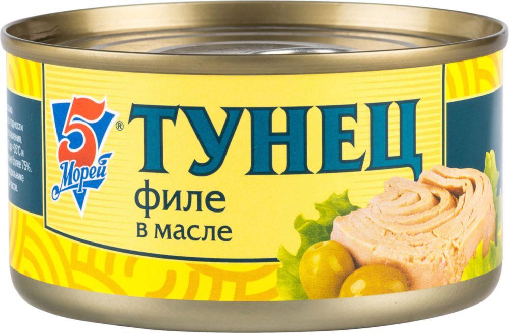 Тунец 5 Морей филе в масле, 185 гр., ж/б