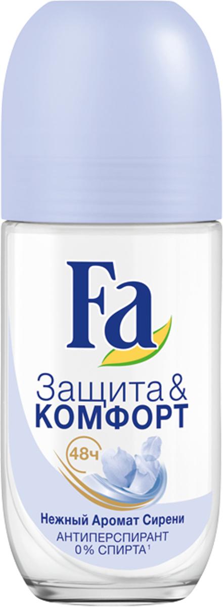 Дезодорант Фа Защита и комфорт Нежный аромат сирени ролик 50 мл., стекло