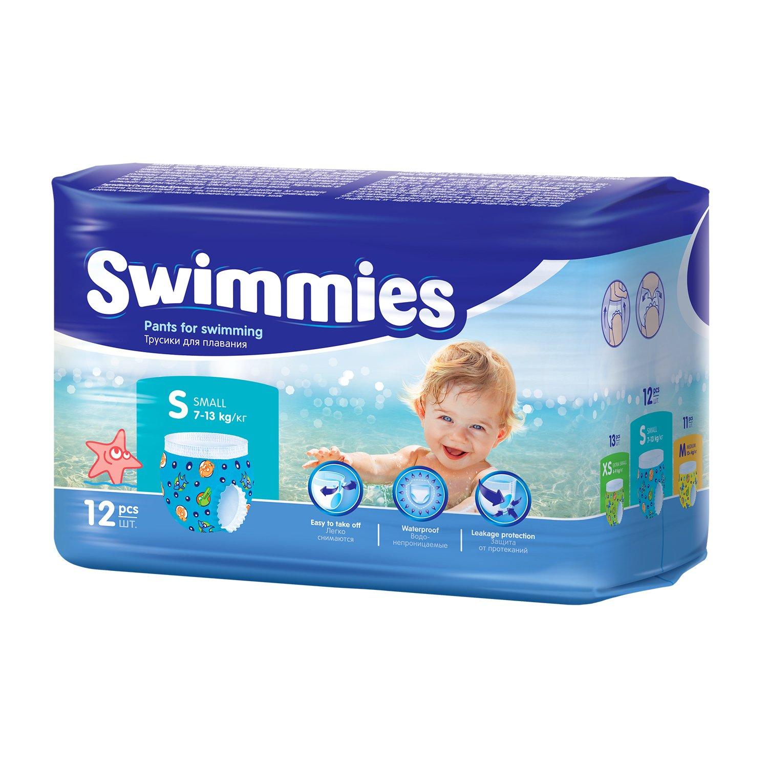 Трусики-подгузники для плавания Helen Harper Swimmies S (7-13 кг.) 12 шт., флоу-пак