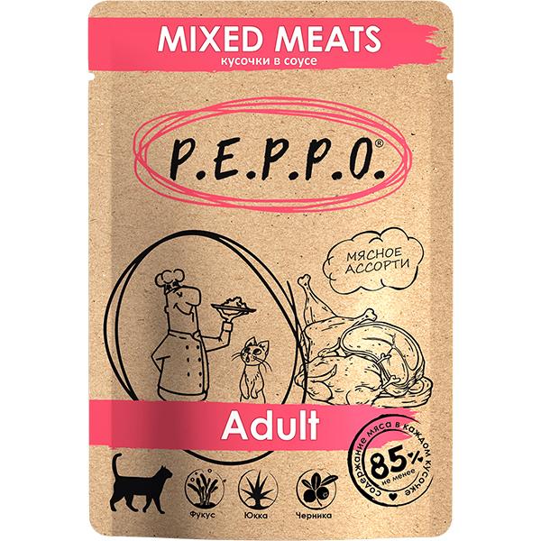 Влажный корм P.E.P.P.O. Мясное ассорти кусочки в соусе для кошек 85 гр., пауч