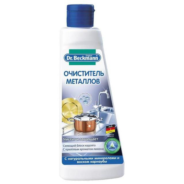 Очиститель металлов Dr. Beckmann, 250 мл., ПЭТ