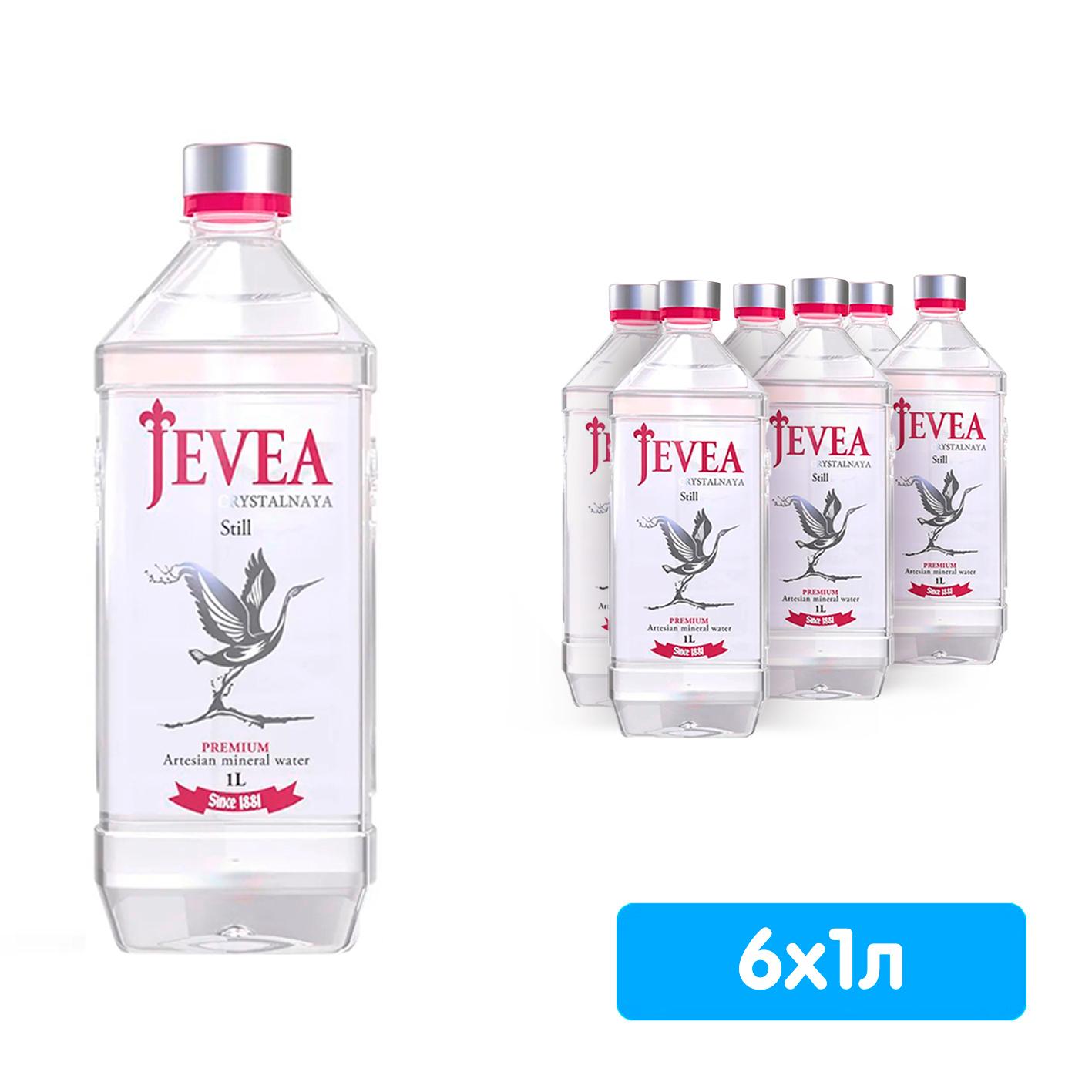 Вода негазированная Jevea Кристальная минеральная 1 л., ПЭТ