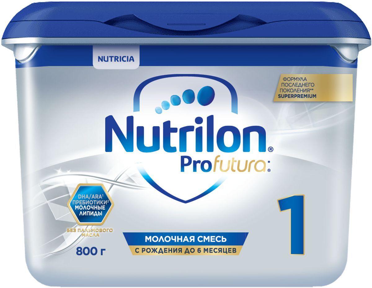 Молочная смесь Nutrilon 1 Superpremium с рождения до 6 месяцев