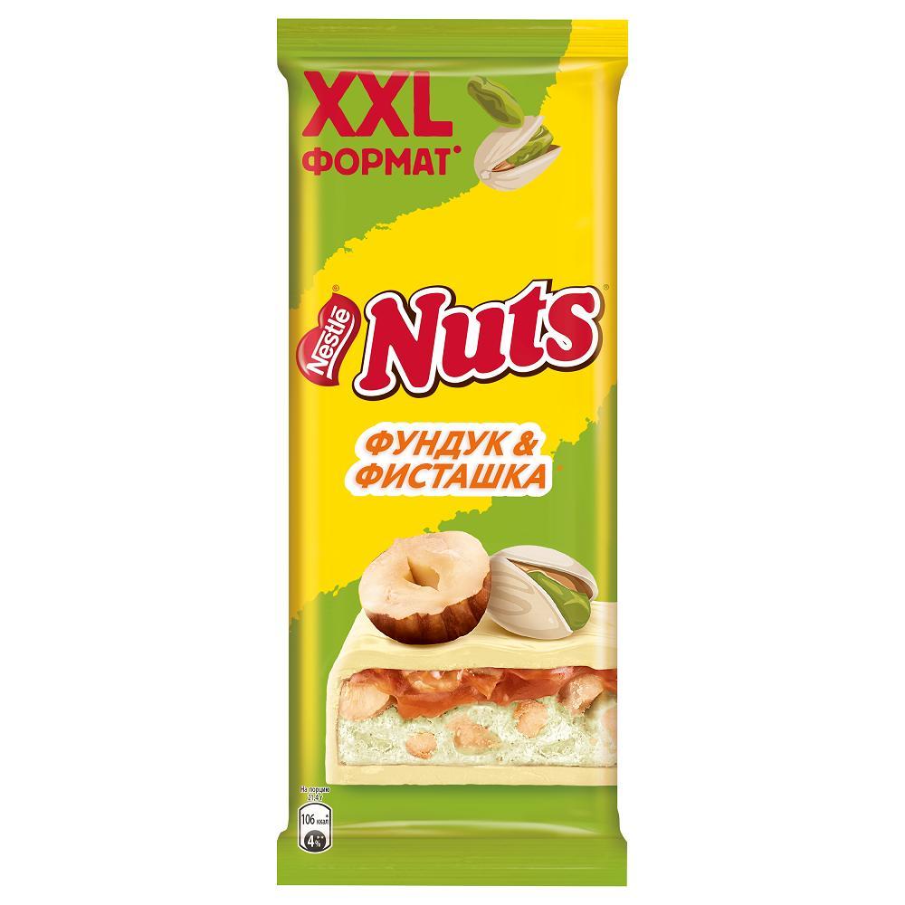 Шоколад Nuts молочный фундук фисташка 150 гр., флоу-пак