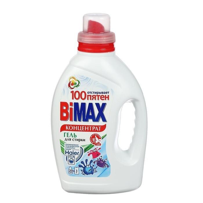 Гель BiMax для стирки для чувствительной кожи 1300 гр., ПЭТ