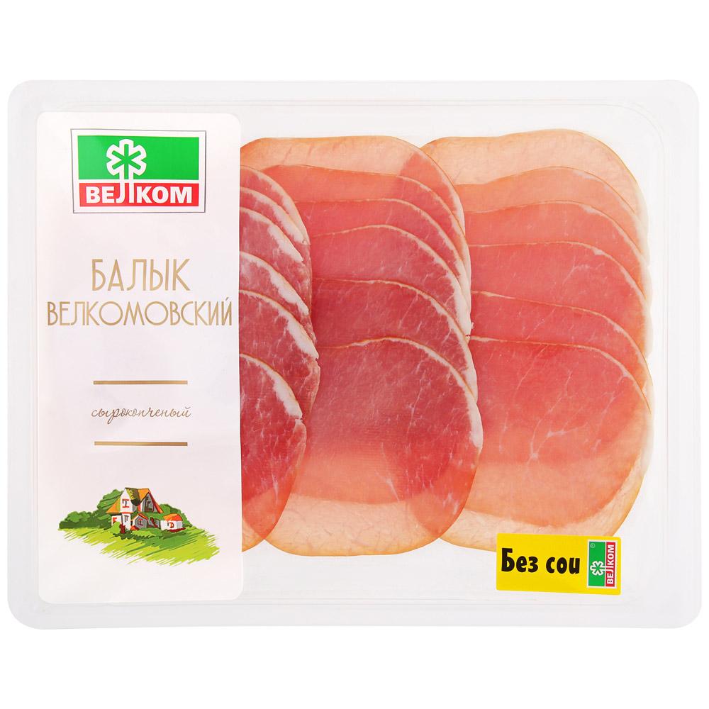 Балык Велком Велкомовский сырокопченый нарезка