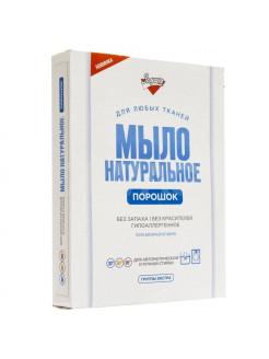 Мыло Золушка натуральное в порошке (экстра),300 гр., картон