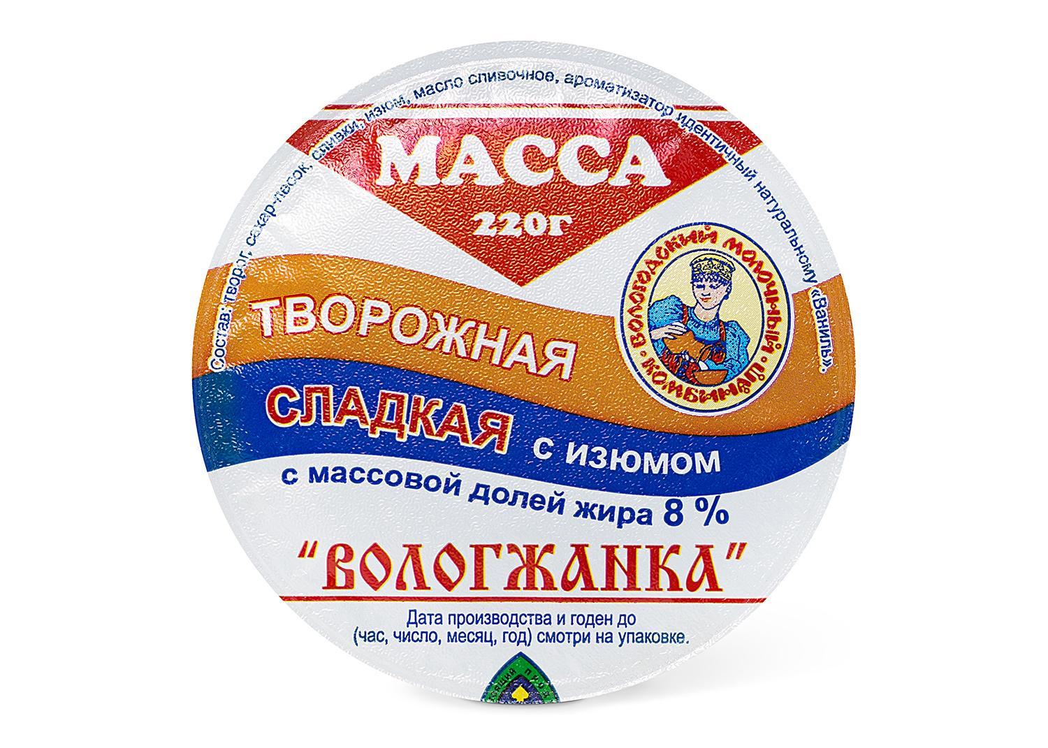 Масса творожная Вологжанка с изюмом 8% 220 гр., ПЭТ