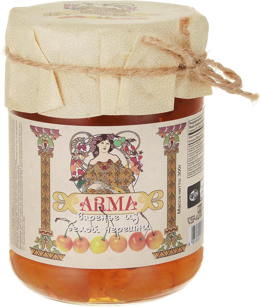 Варенье Arma из белой черешни, 300 гр, стекло