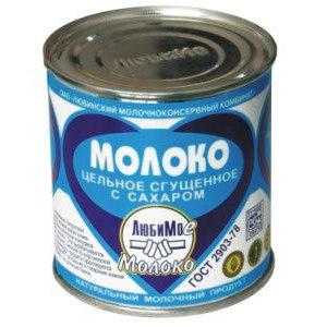 Молоко ЛюбиМое сгущенное с сахаром, 650 гр., ж/б