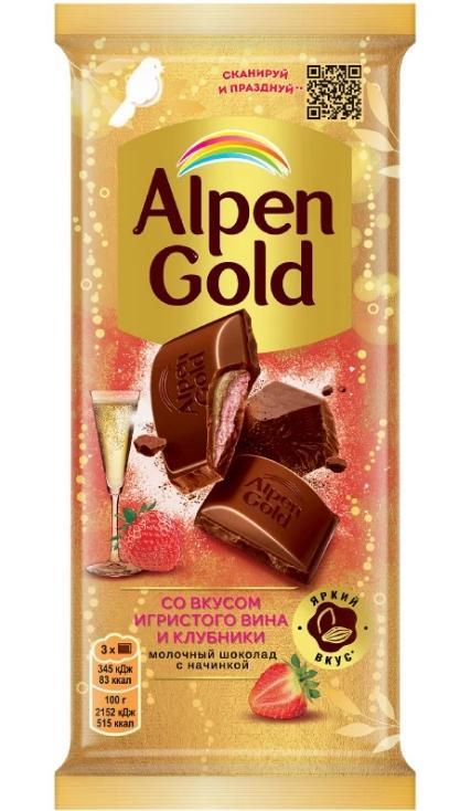 Шоколад Alpen Gold клубничная начинка игристое вино 80 гр., флоу-пак