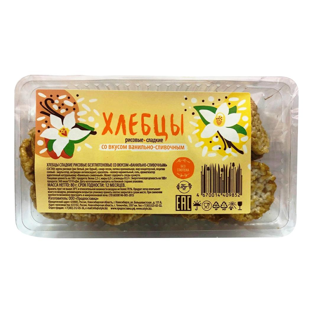 Хлебцы Продпоставка сладкие рисовые с ванильно-сливочным вкусом безглютеновые 63 80 гр., флоу-пак