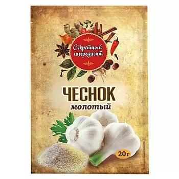 Чеснок молотый Секретный ингредиент 20 гр., флоу-пак