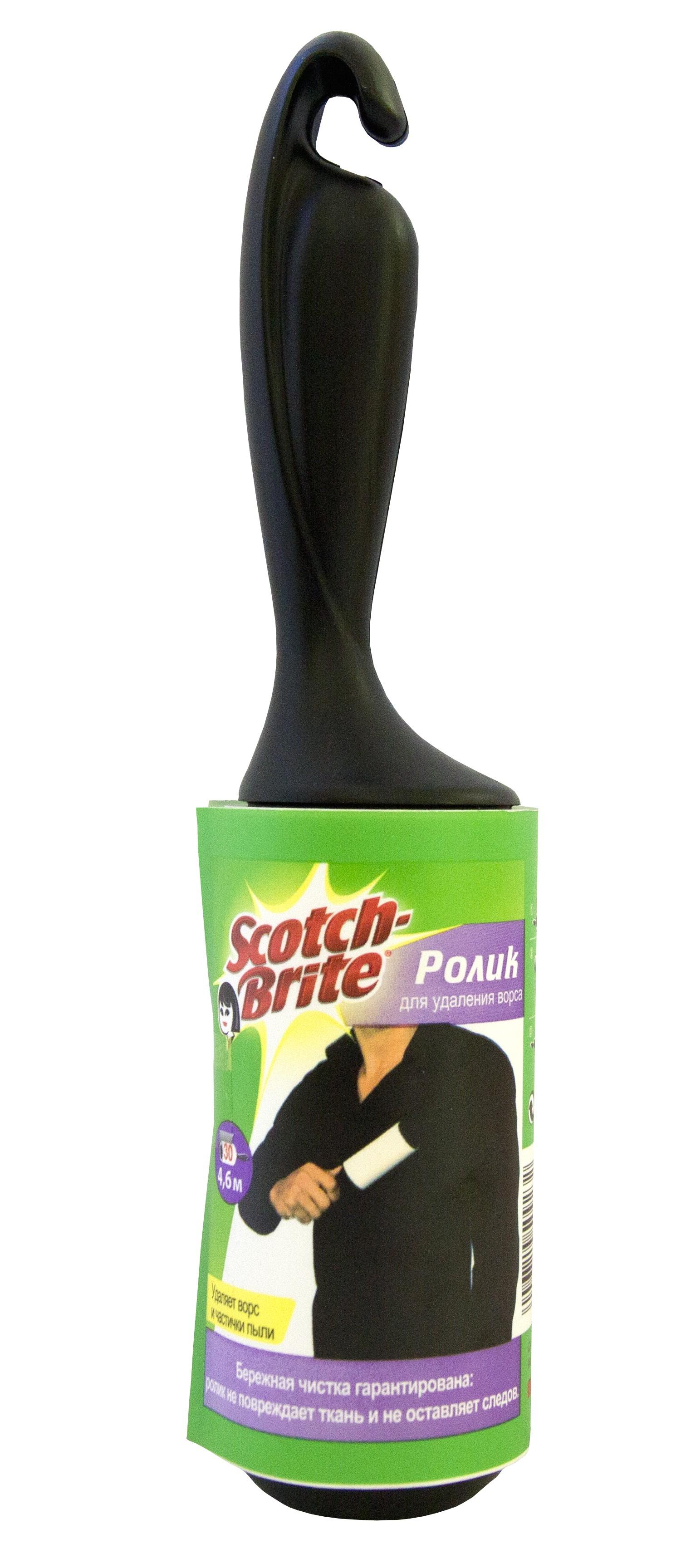 Универсальный ролик Scotch-Brite для удаления ворса